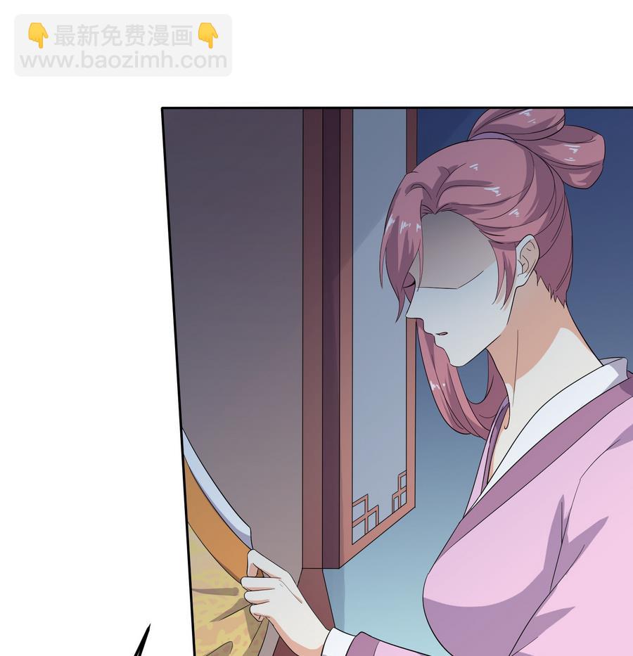 第26话 以吻传毒-第26话