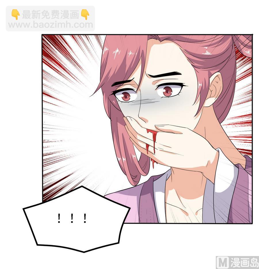 第26话 以吻传毒-第26话