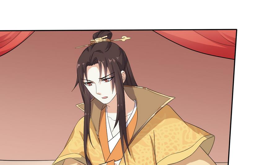 第26话 以吻传毒-第26话