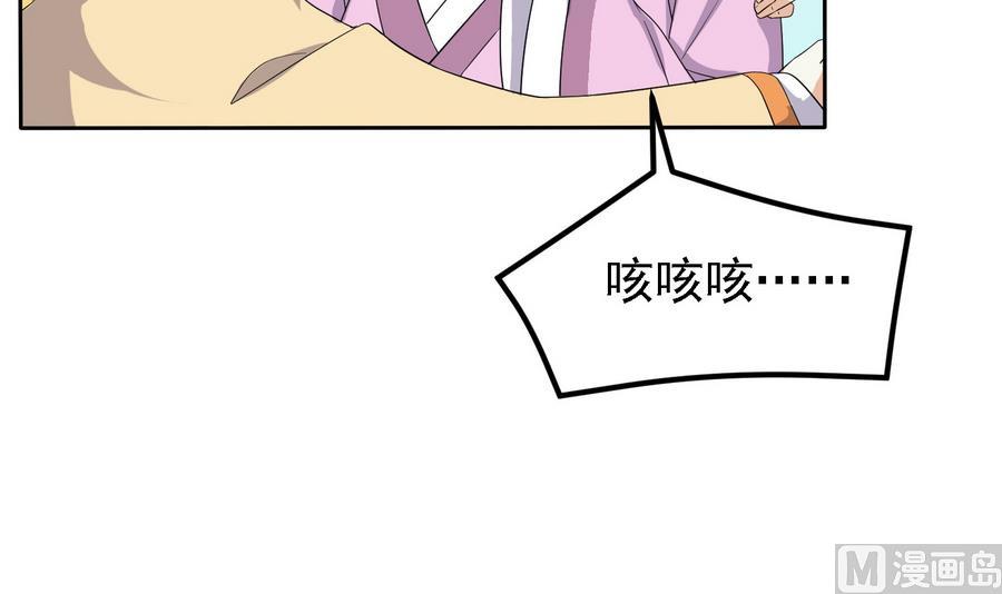 第26话 以吻传毒-第26话