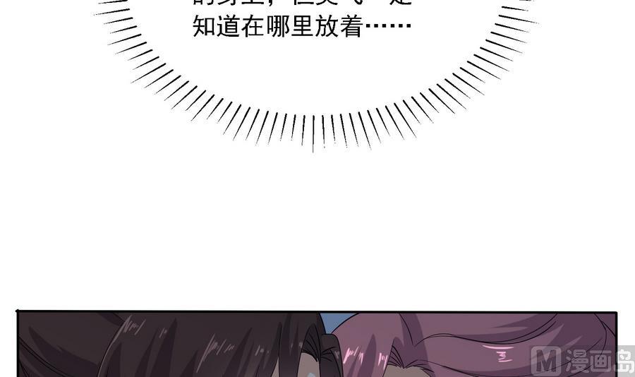 第26话 以吻传毒-第26话