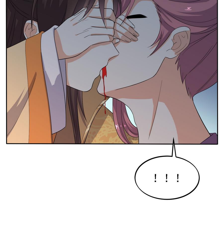 第26话 以吻传毒-第26话