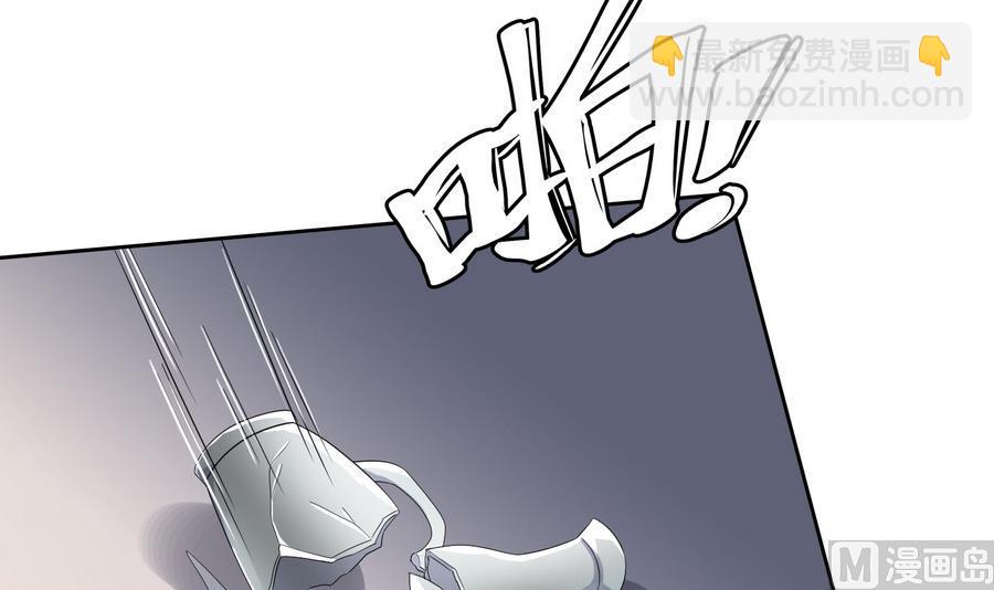 第26话 以吻传毒-第26话