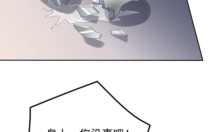 第26话 以吻传毒-第26话