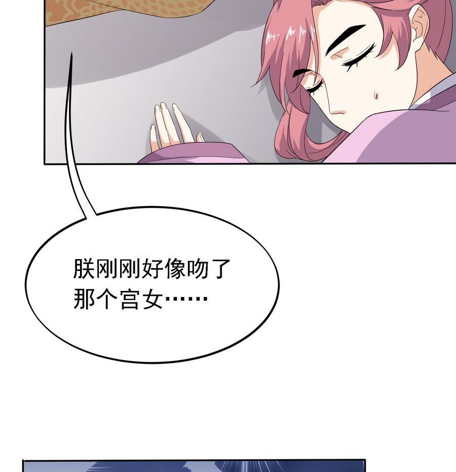 第26话 以吻传毒-第26话