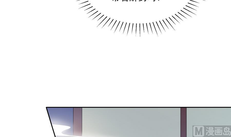 第26话 以吻传毒-第26话