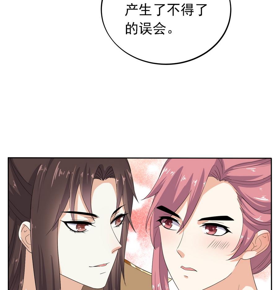 第26话 以吻传毒-第26话