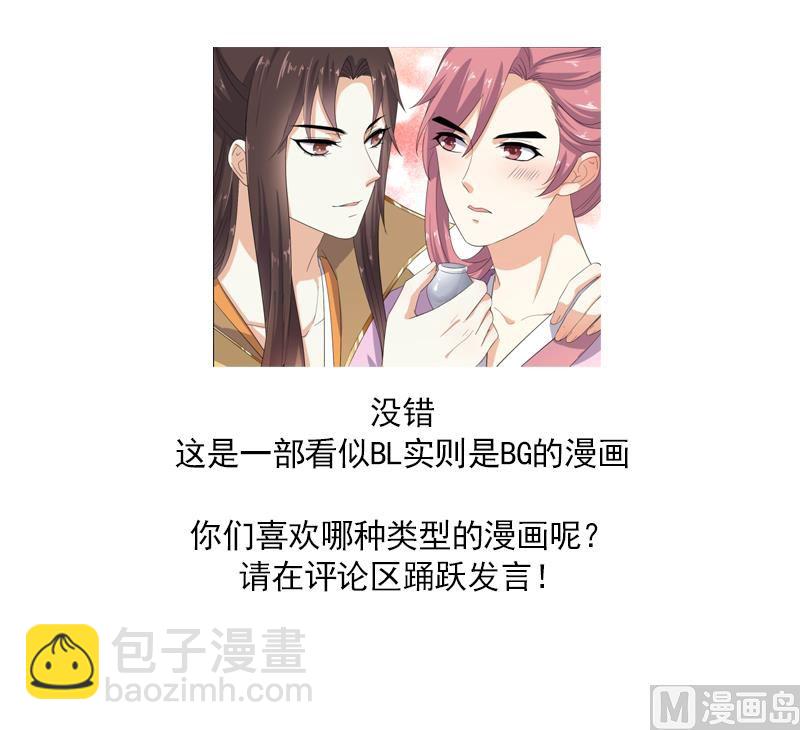 第26话 以吻传毒-第26话