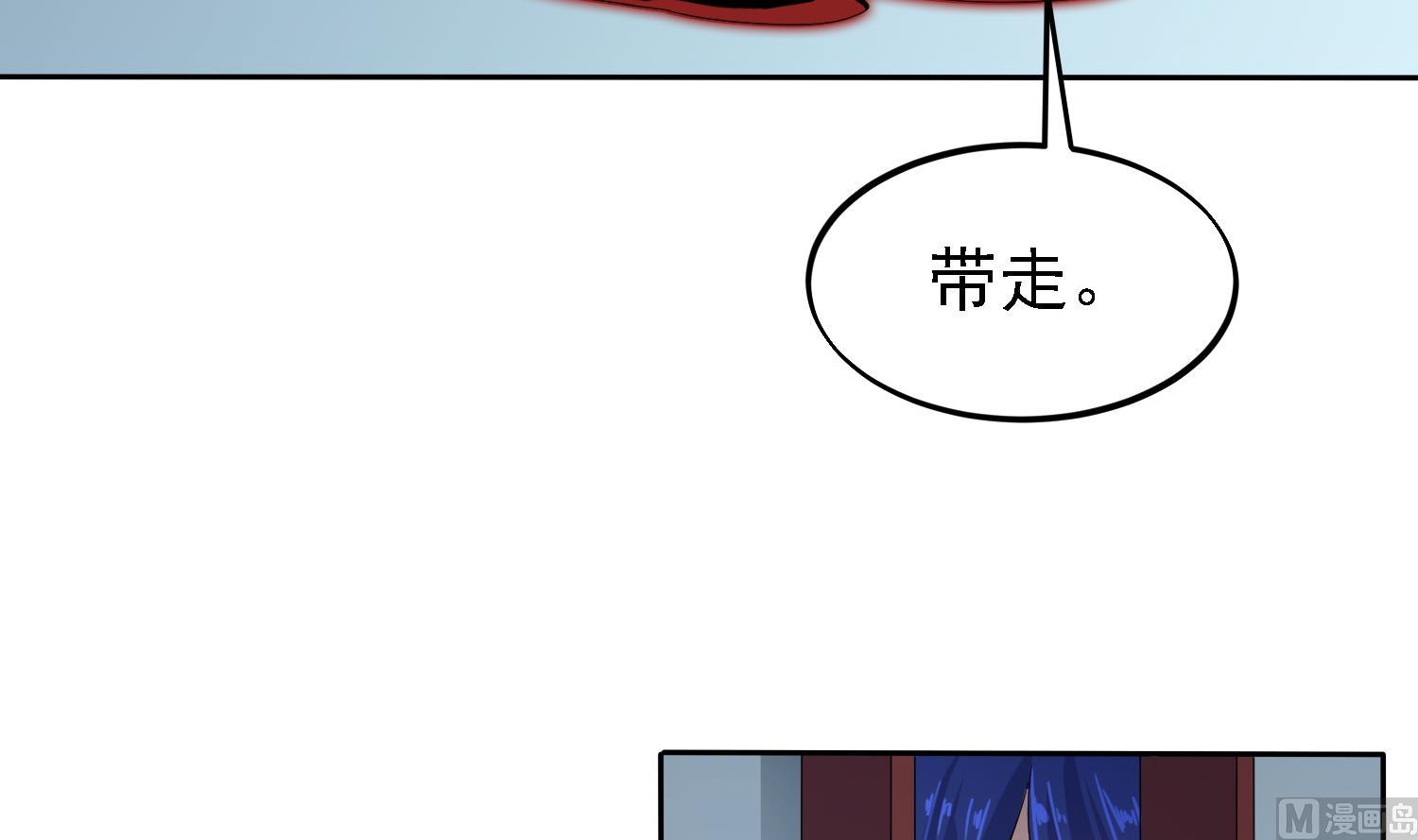 第28话 移魂大法？(1/2)-第28话