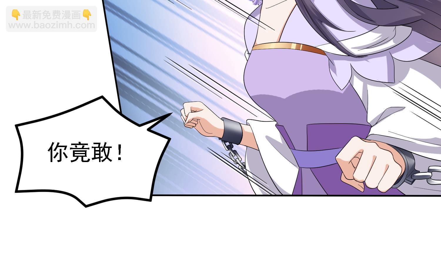 第28话 移魂大法？(1/2)-第28话