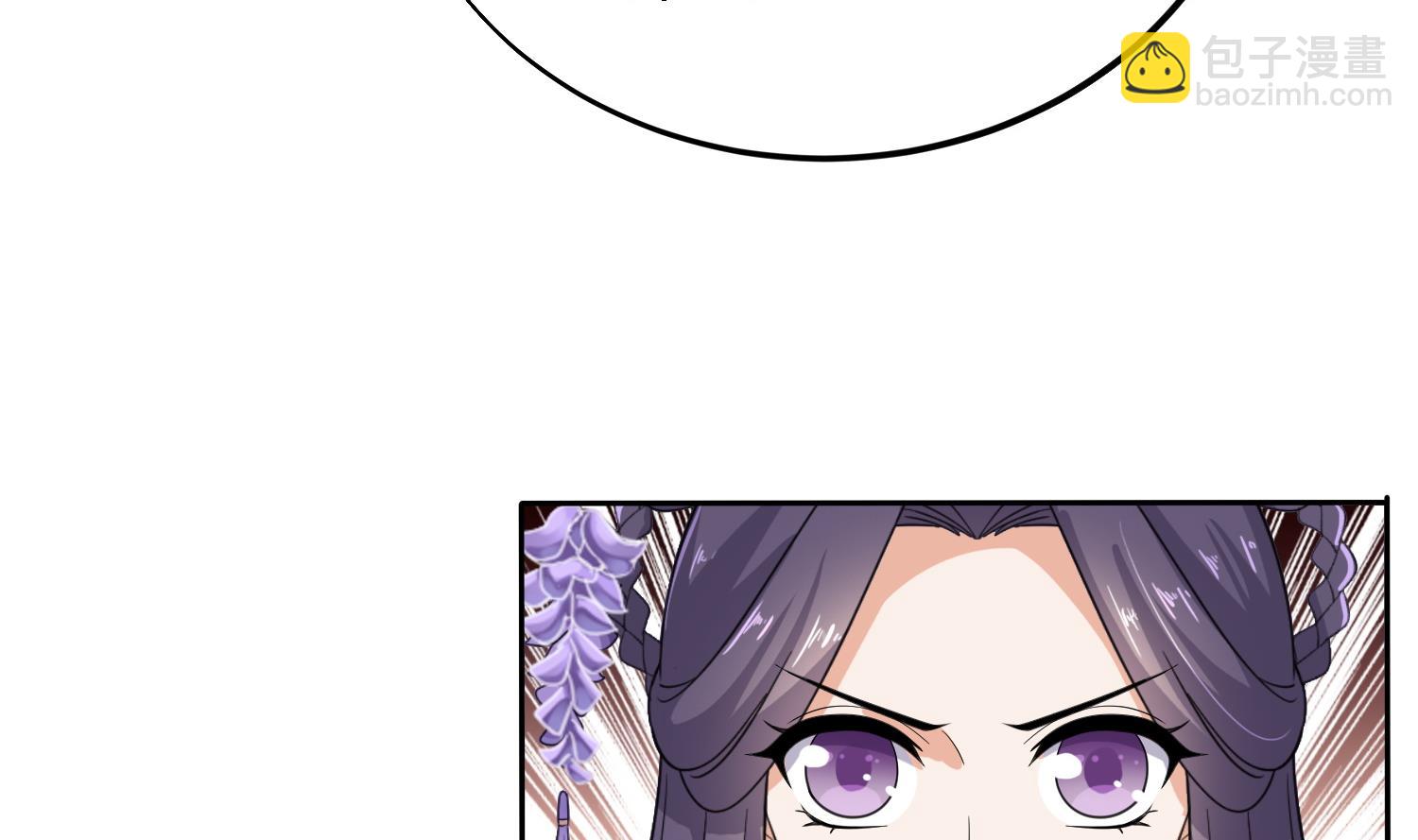 第28话 移魂大法？(1/2)-第28话