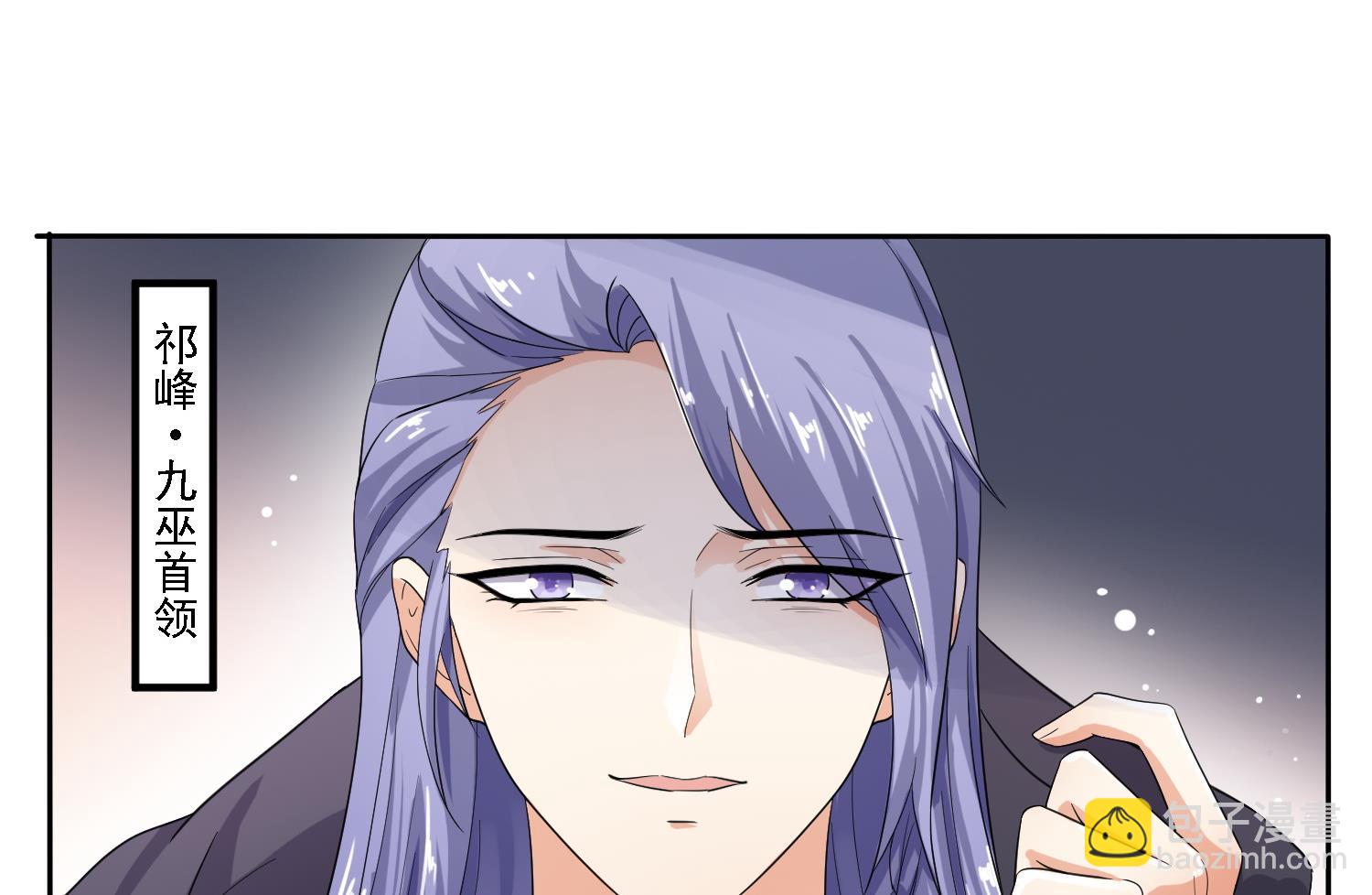 第28话 移魂大法？(1/2)-第28话