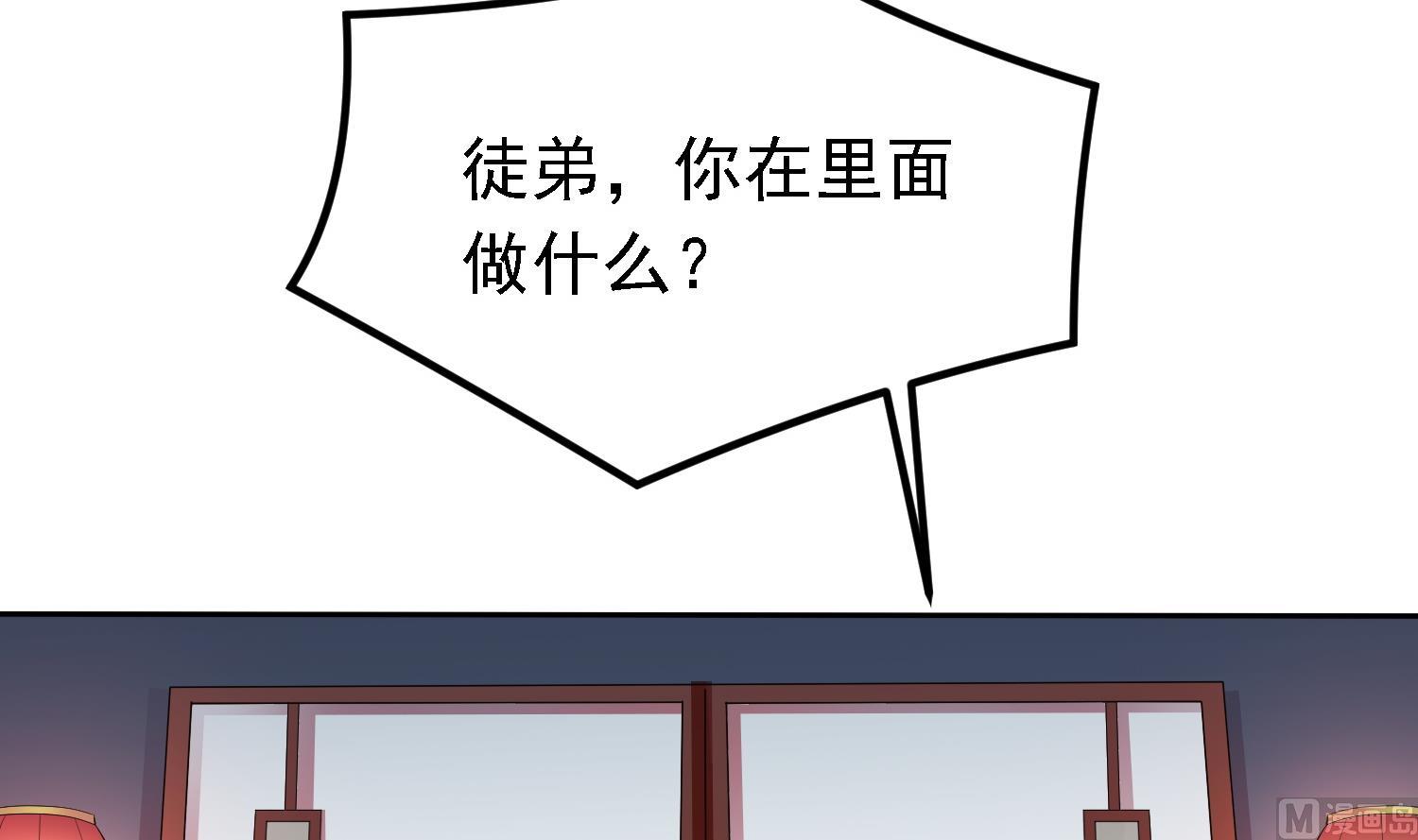 第30话 曾经的誓言-第30话