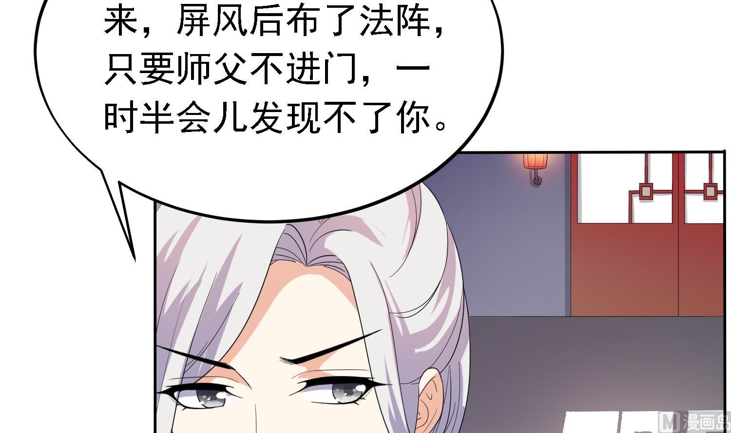 第30话 曾经的誓言-第30话