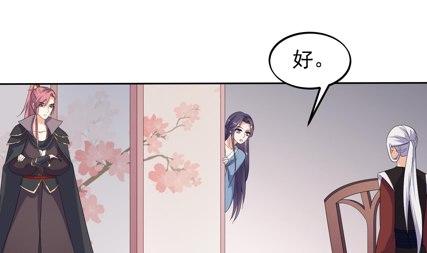 第30话 曾经的誓言-第30话