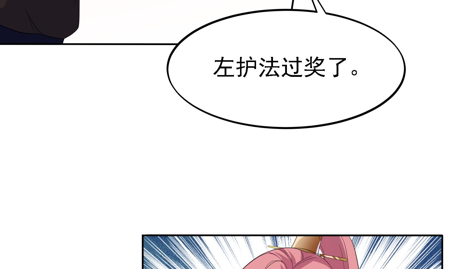 第30话 曾经的誓言-第30话