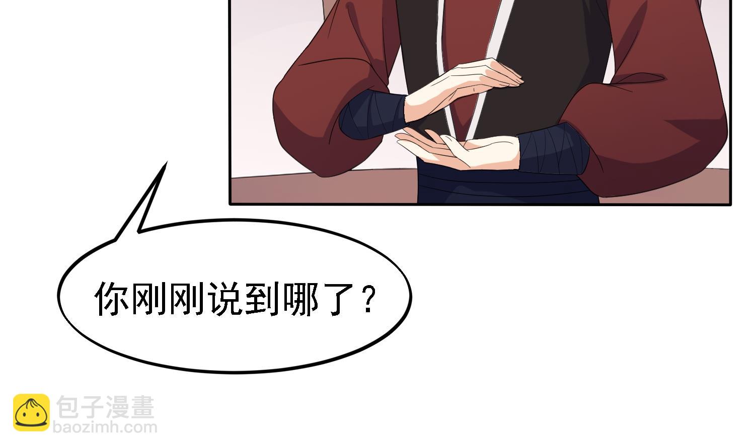 第30话 曾经的誓言-第30话