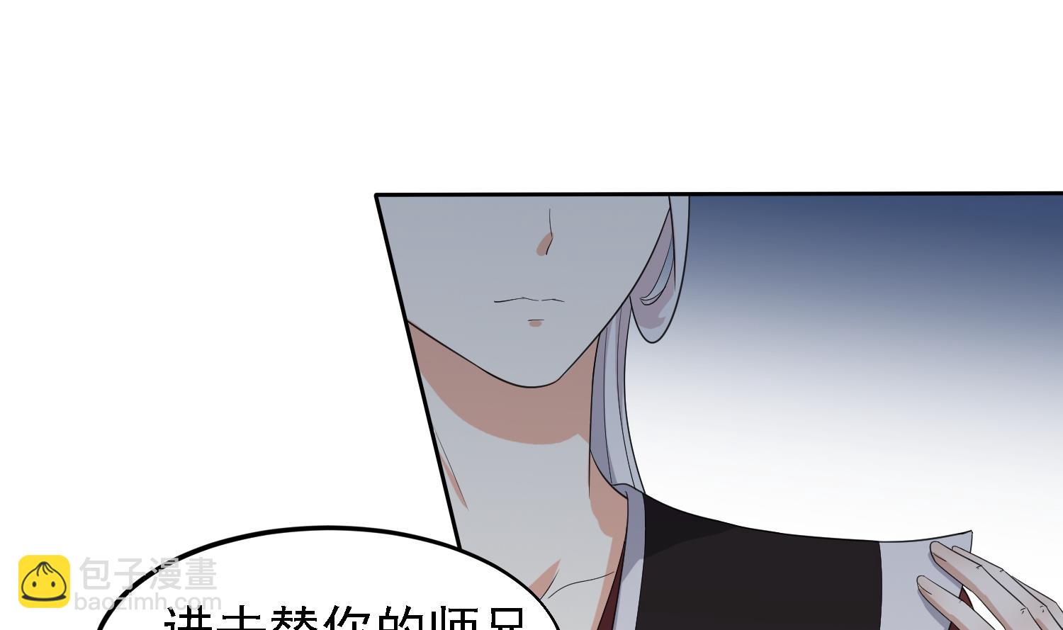 第30话 曾经的誓言-第30话