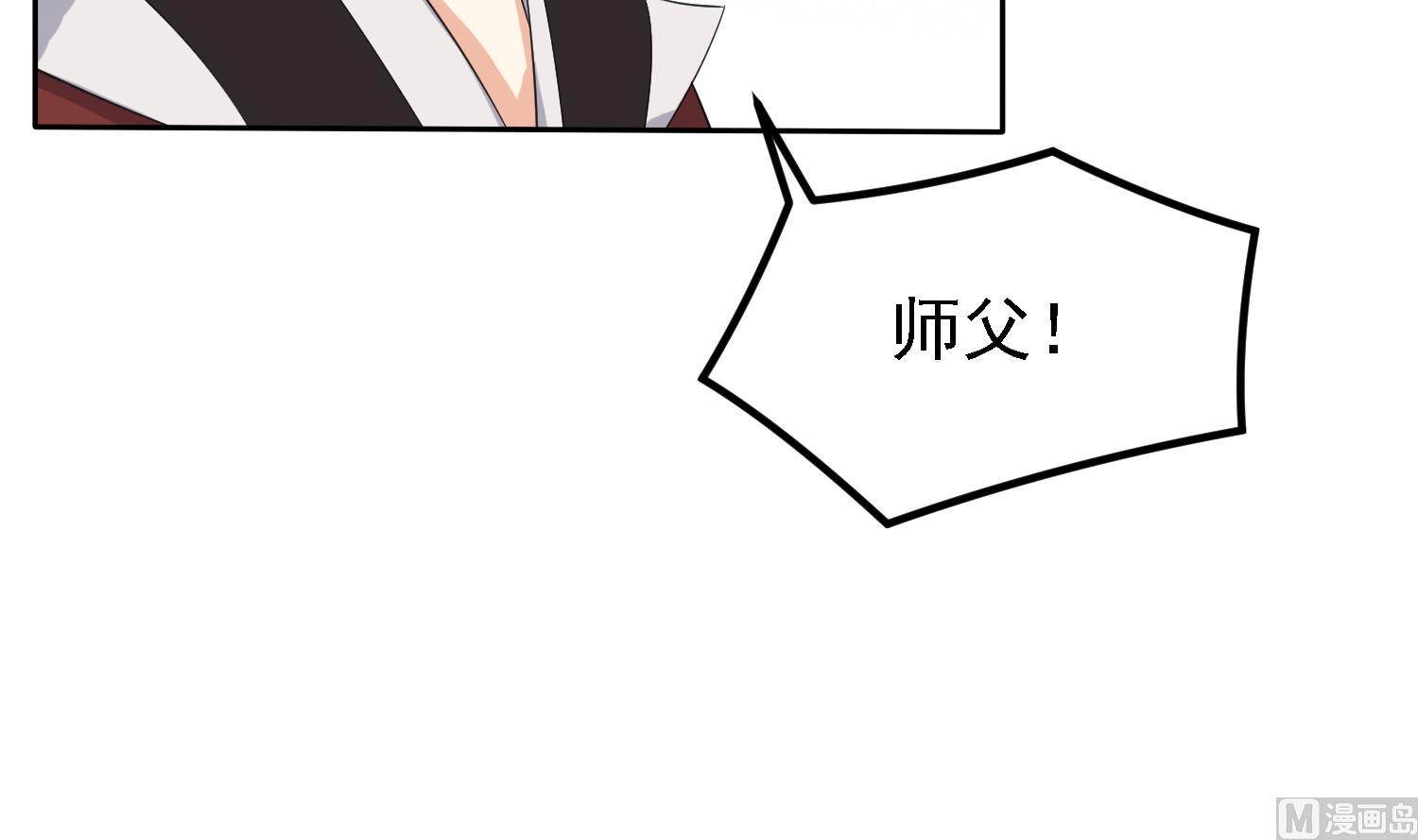 第30话 曾经的誓言-第30话