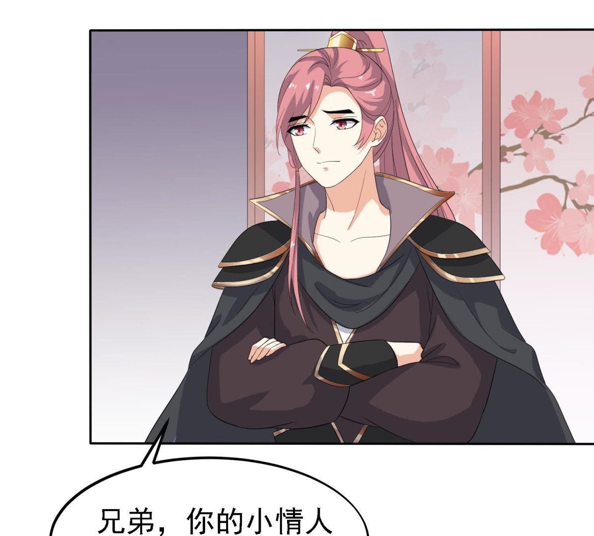 第30话 曾经的誓言-第30话