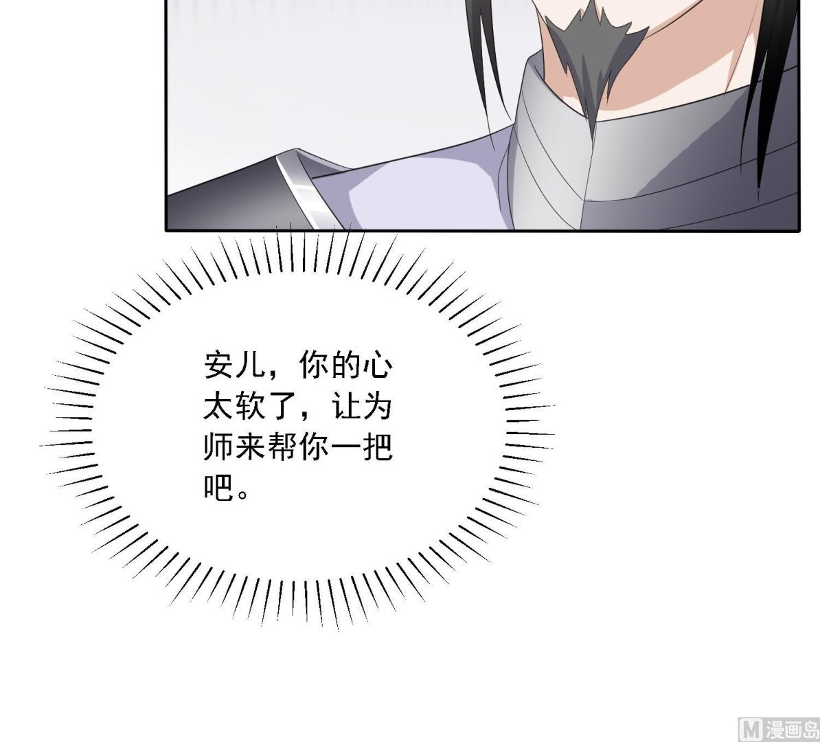 第30话 曾经的誓言-第30话