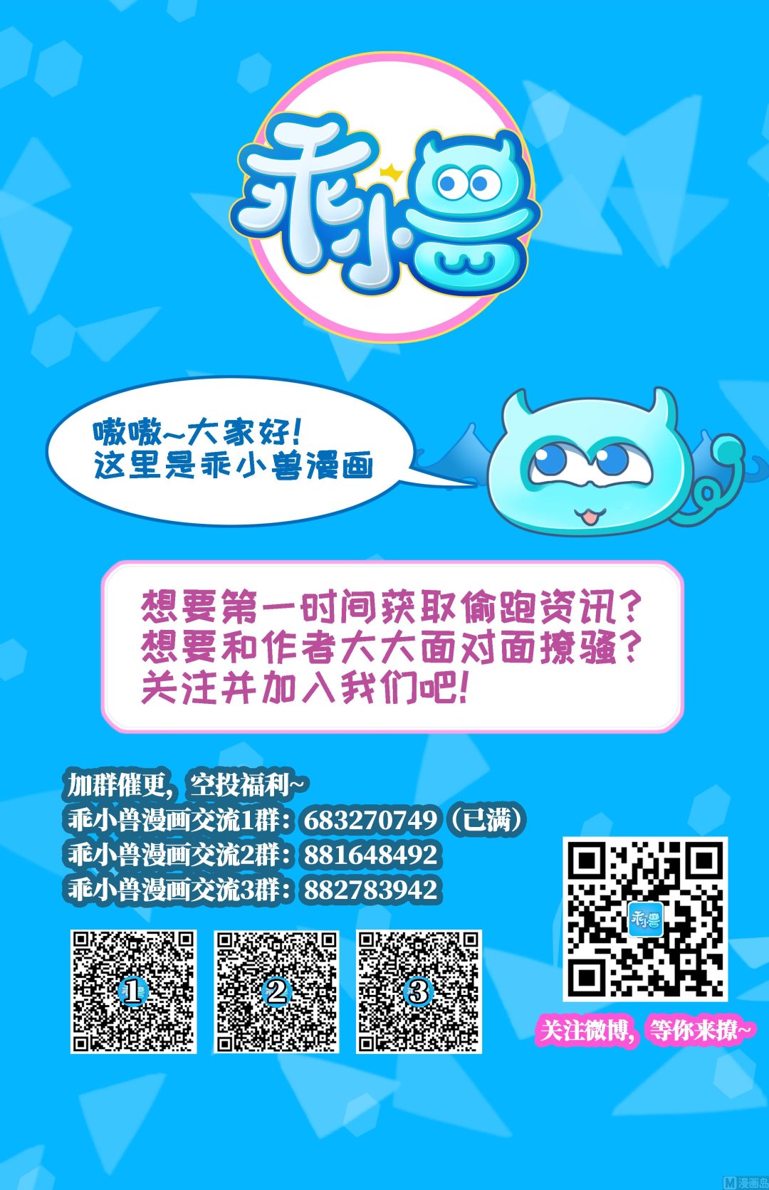 第30话 曾经的誓言-第30话