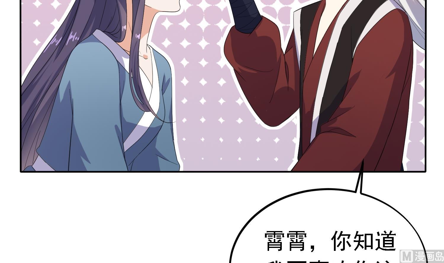 第30话 曾经的誓言-第30话