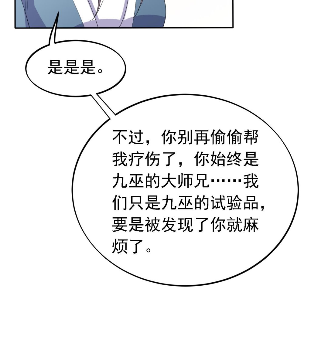 第30话 曾经的誓言-第30话