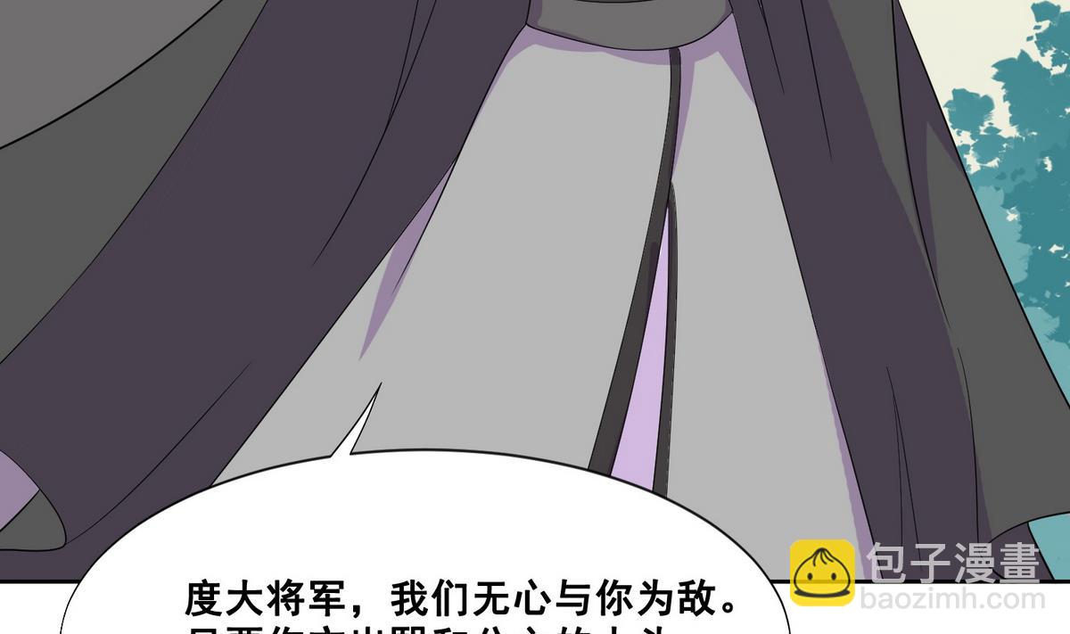 第4话 双双坠崖-第4话