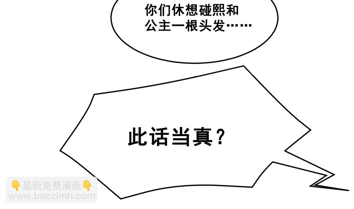 第4话 双双坠崖-第4话