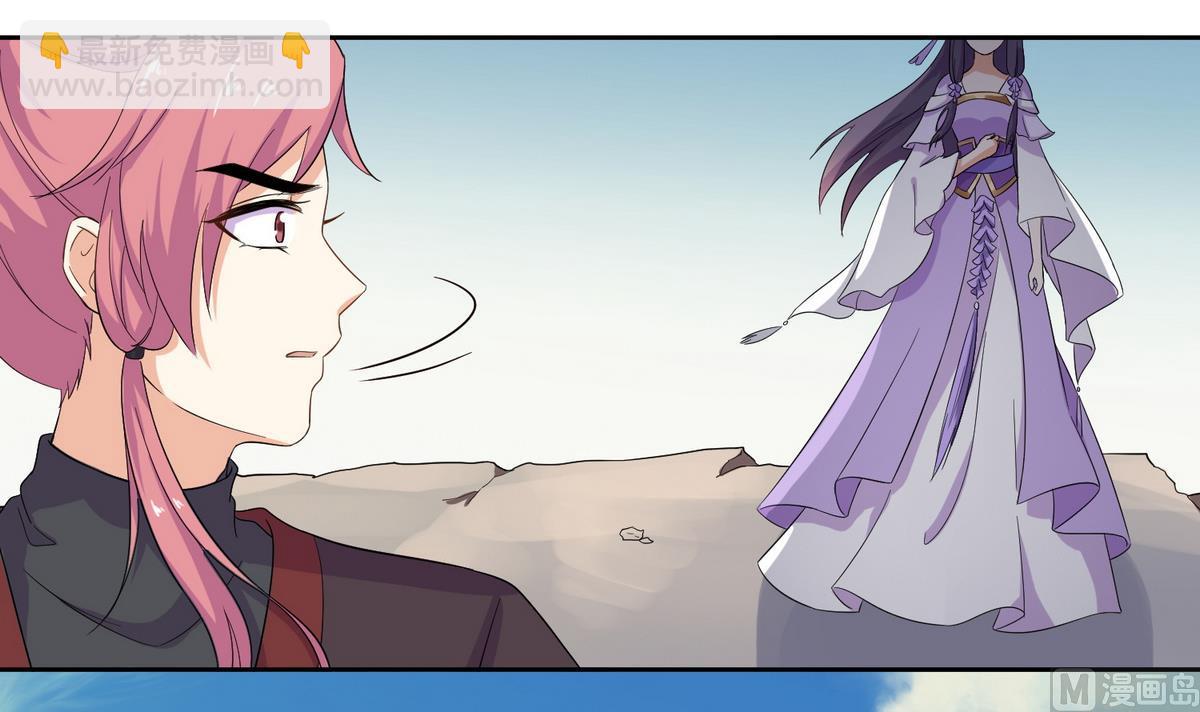 第4话 双双坠崖-第4话