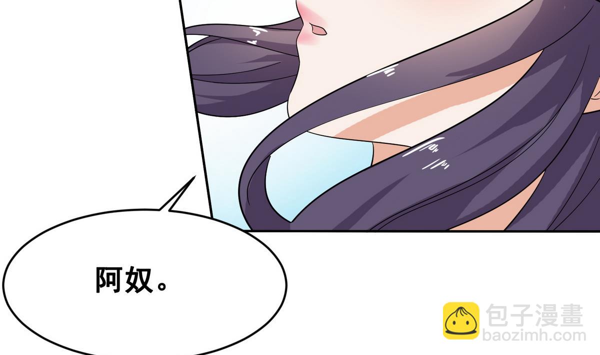 第4话 双双坠崖-第4话