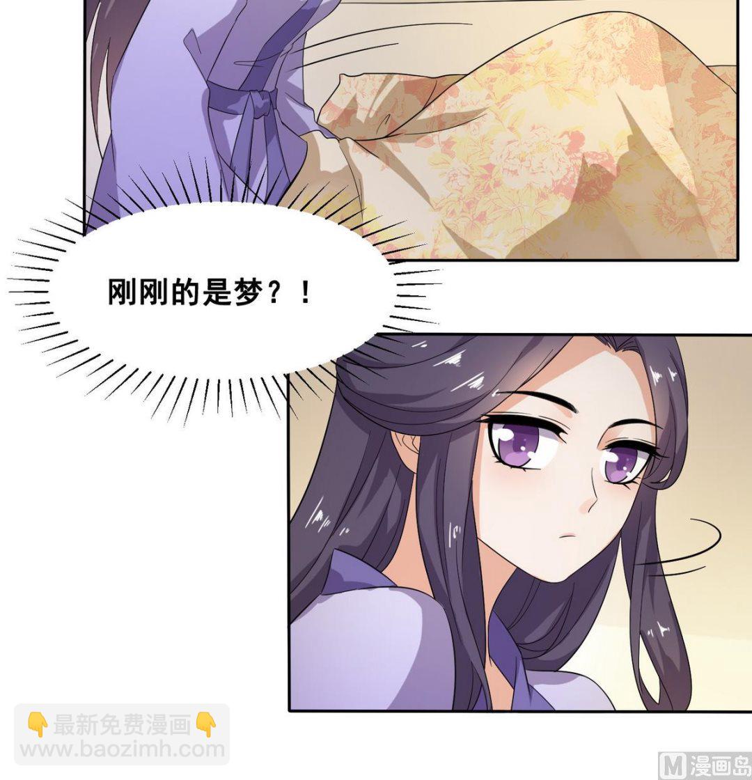 第4话 双双坠崖-第4话