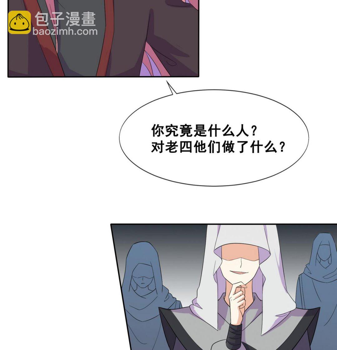 第4话 双双坠崖-第4话