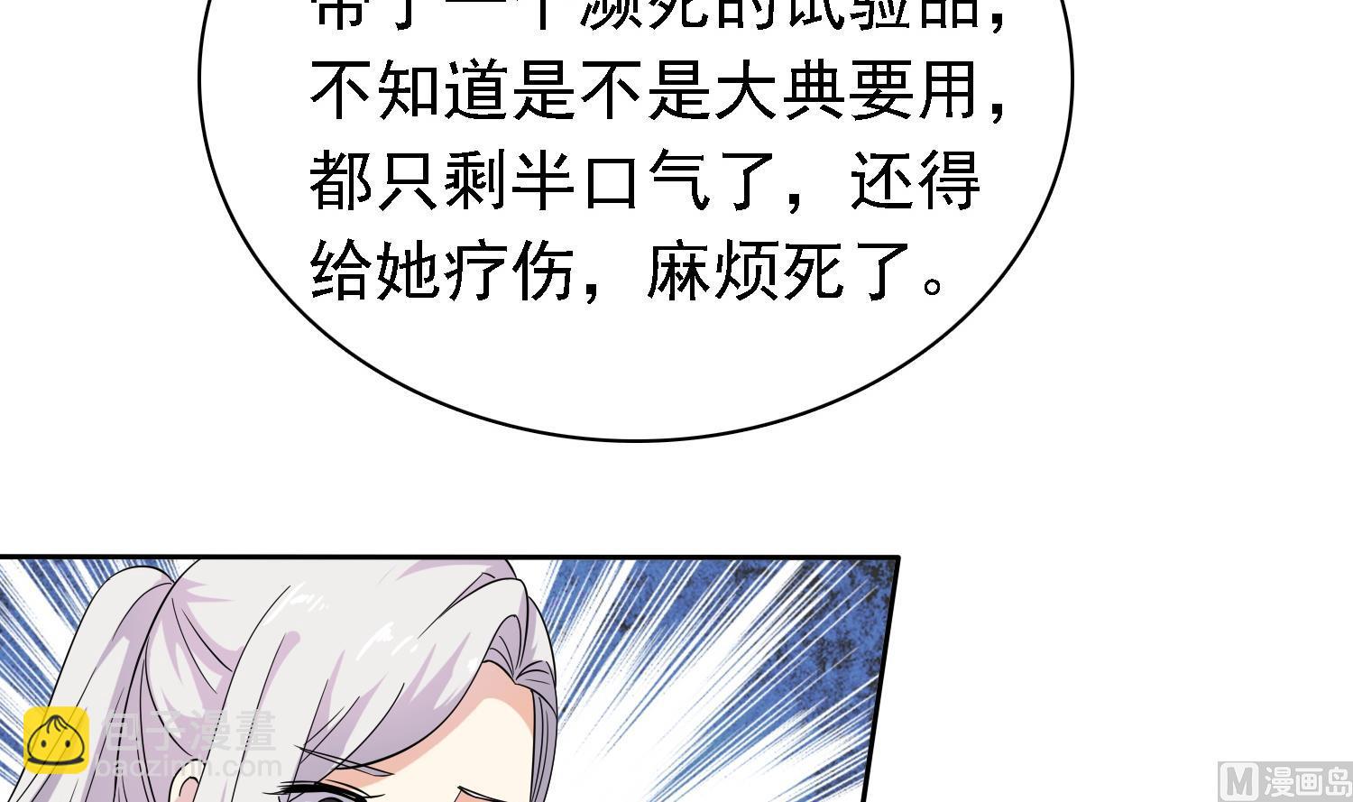 第32话 灵霄的诅咒-第32话