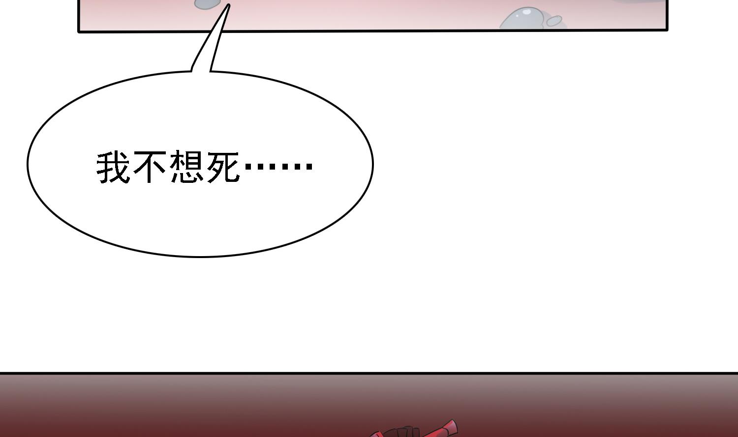 第32话 灵霄的诅咒-第32话