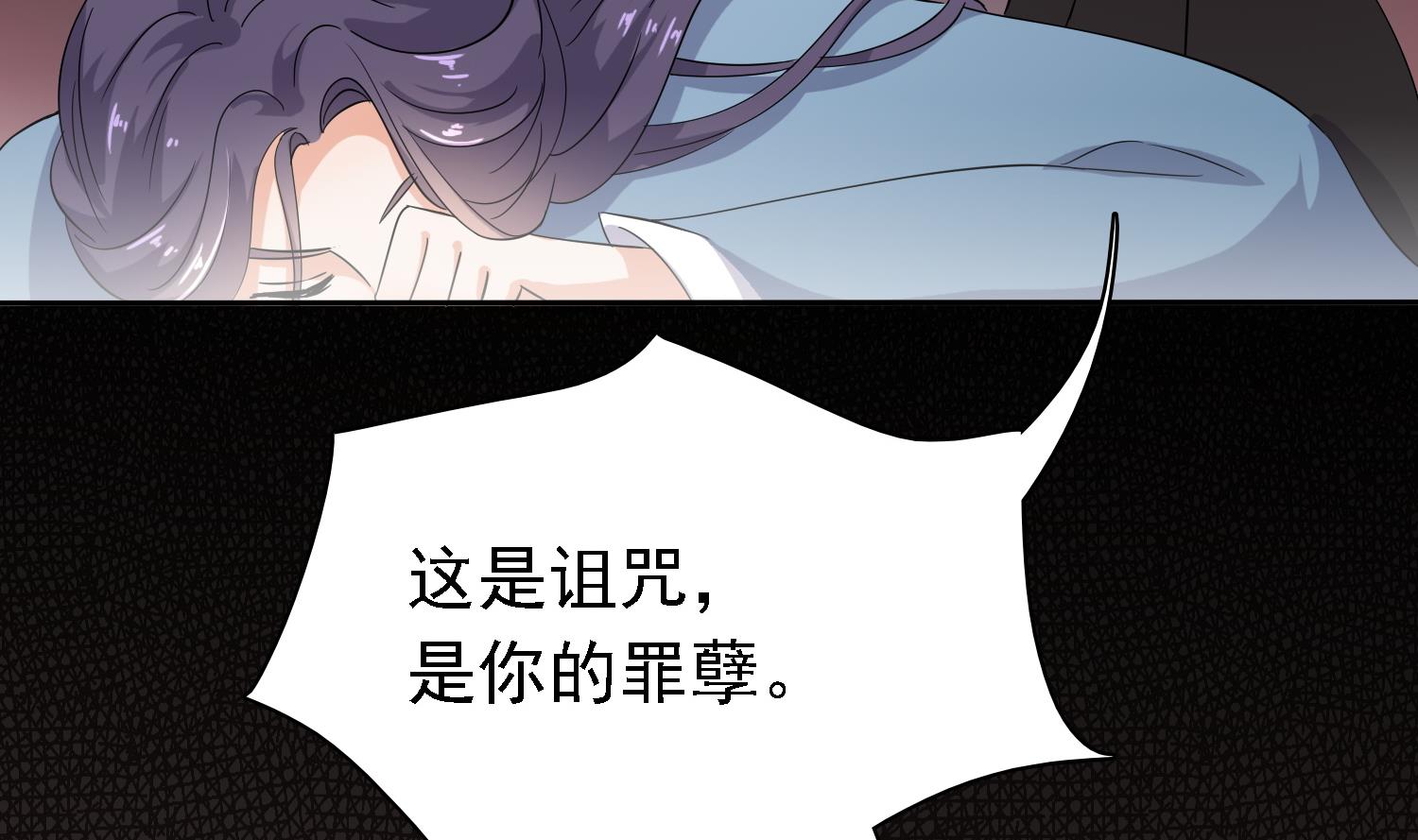 第32话 灵霄的诅咒-第32话