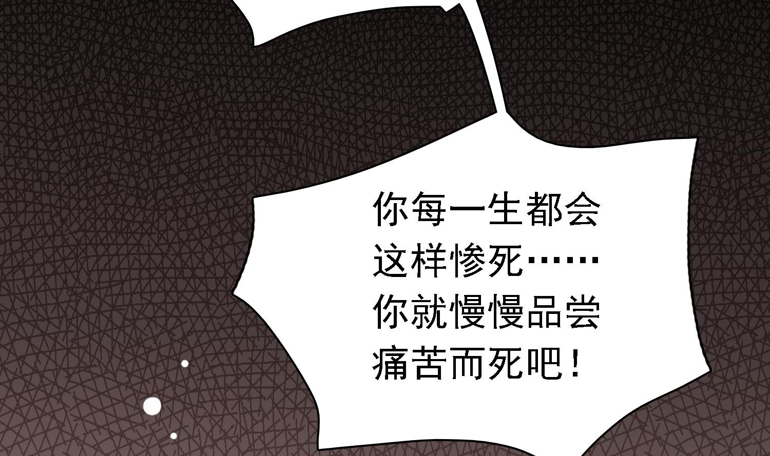 第32话 灵霄的诅咒-第32话