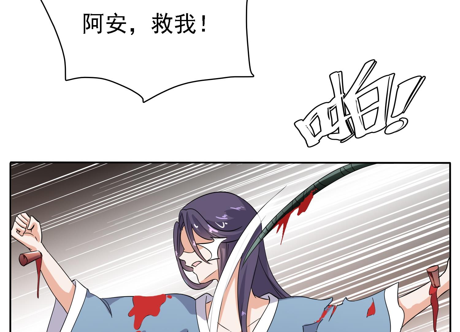 第32话 灵霄的诅咒-第32话