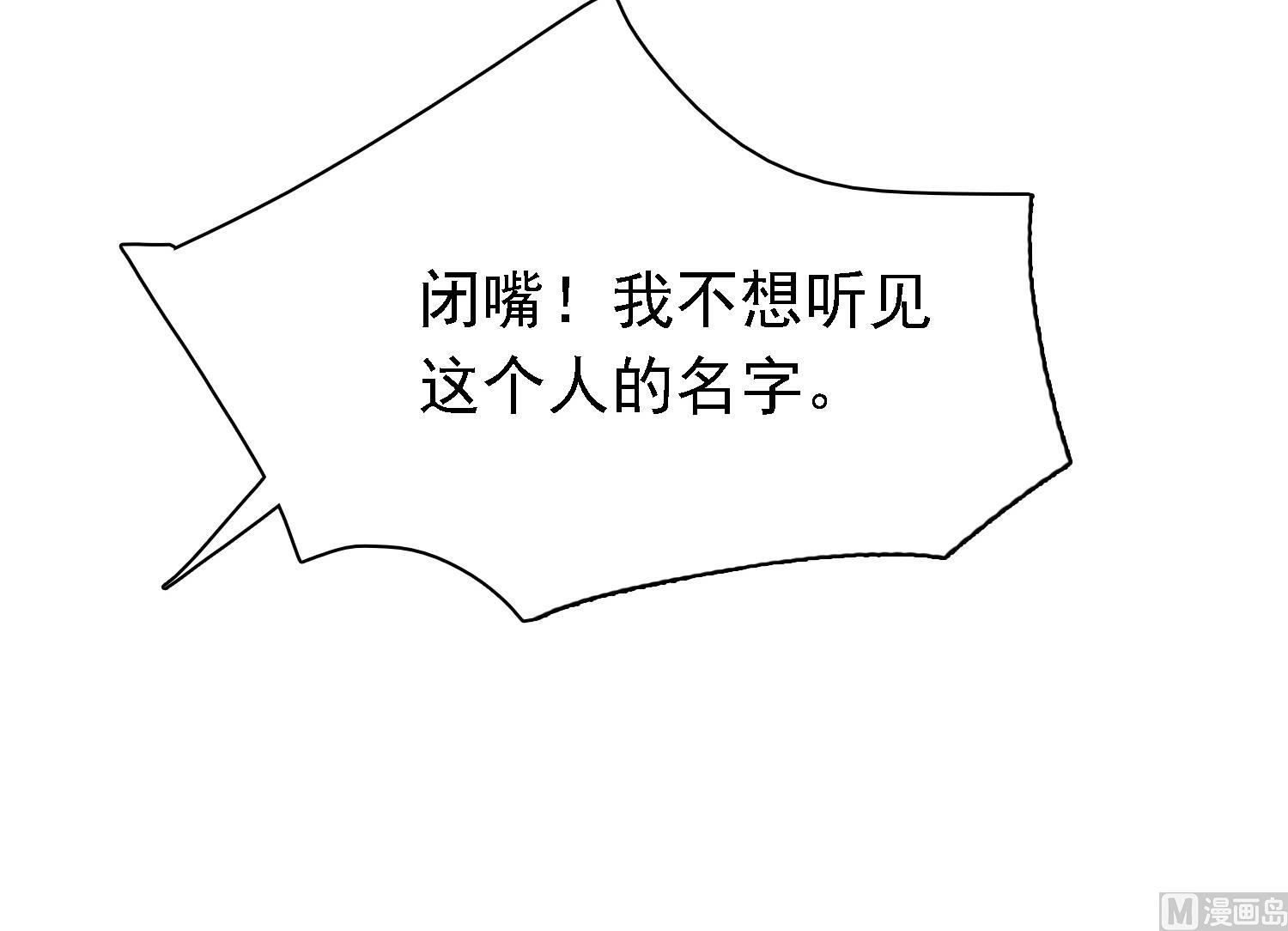 第32话 灵霄的诅咒-第32话