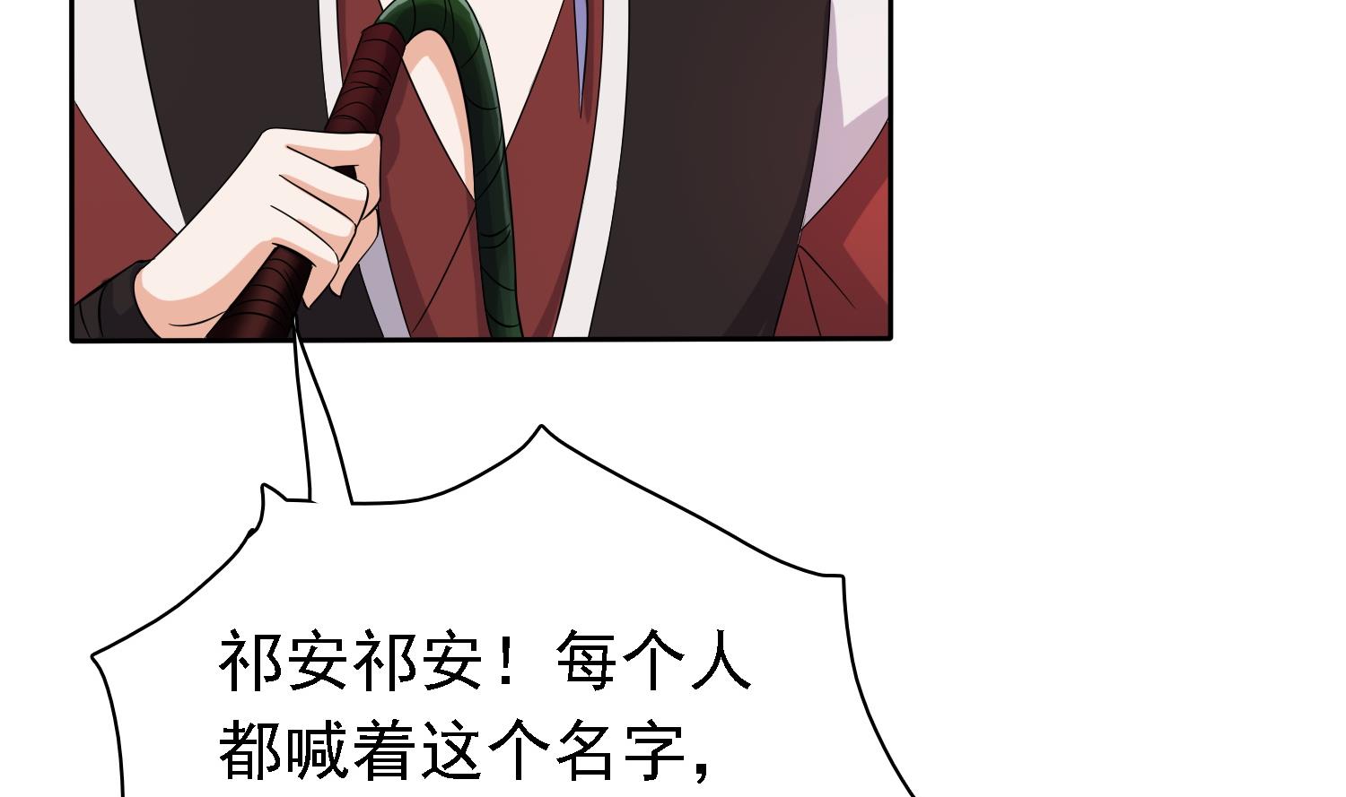 第32话 灵霄的诅咒-第32话