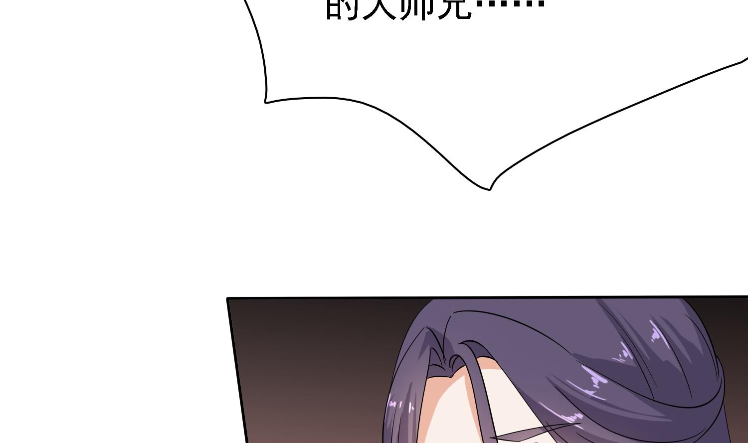 第32话 灵霄的诅咒-第32话