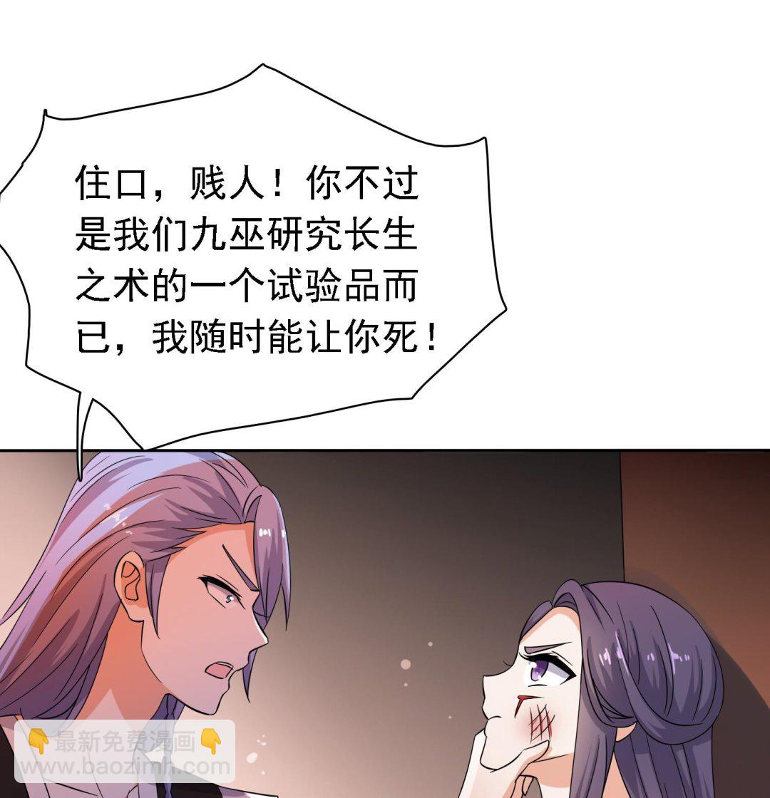 第32话 灵霄的诅咒-第32话