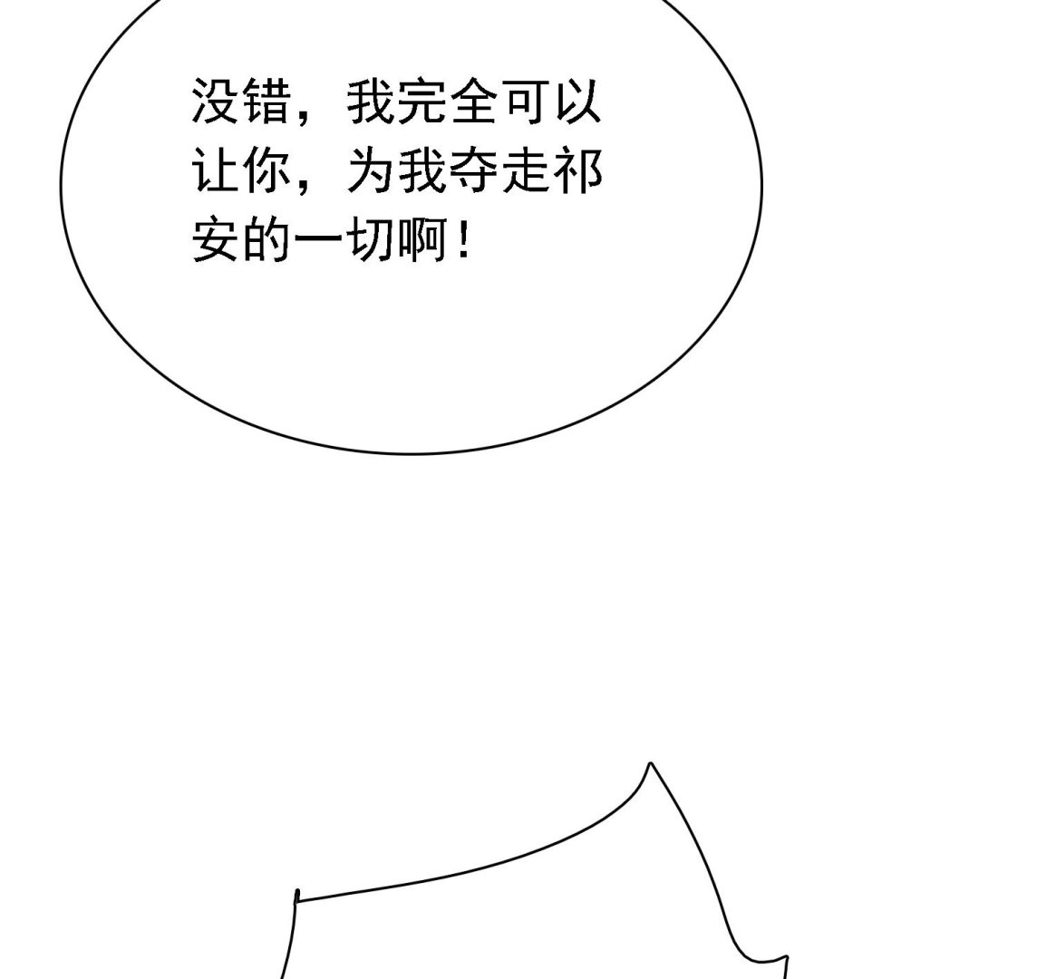 第32话 灵霄的诅咒-第32话