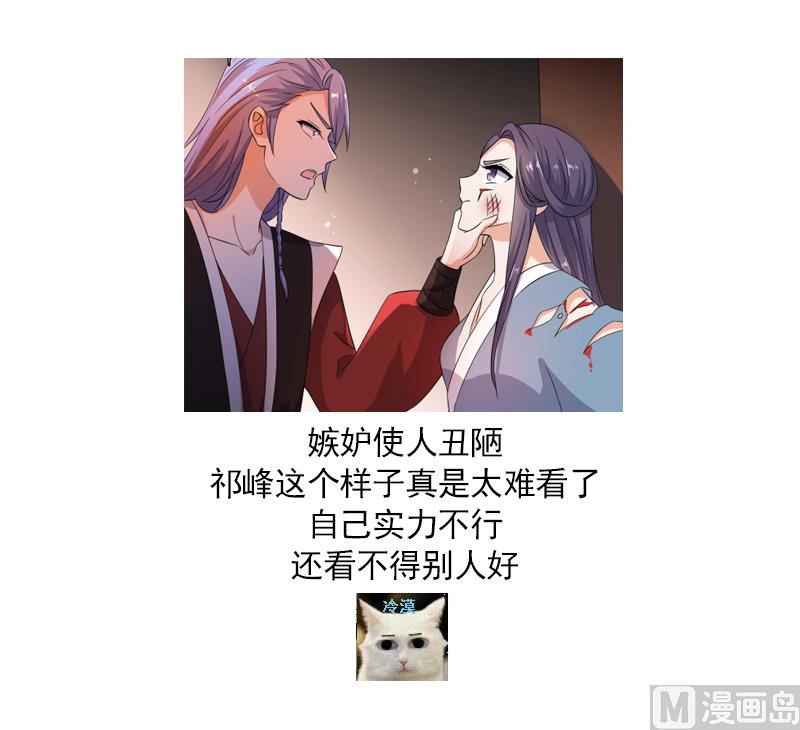 第32话 灵霄的诅咒-第32话