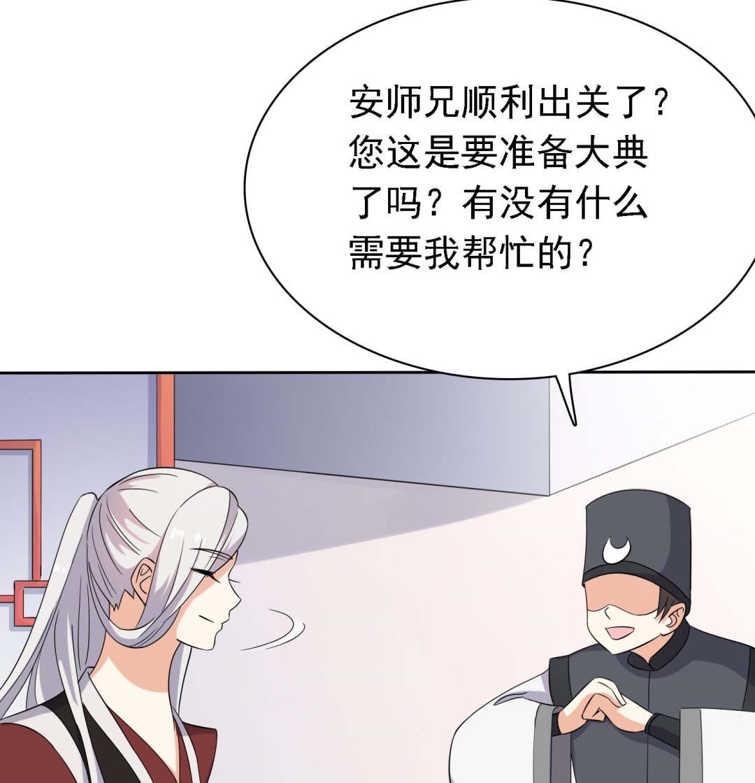 第32话 灵霄的诅咒-第32话