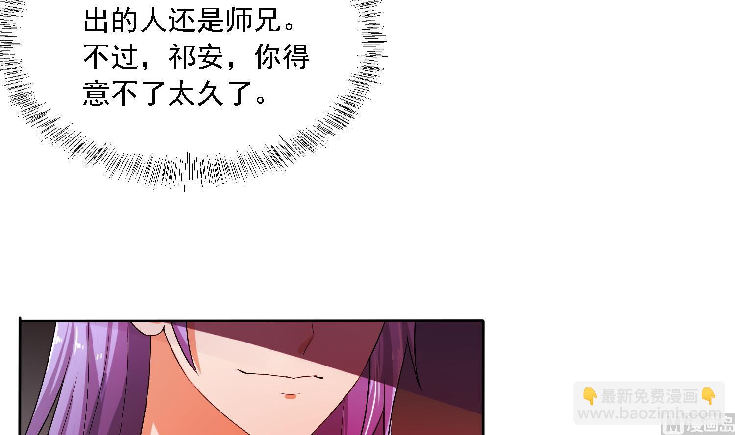 第34话 灵霄的前世(1/2)-第34话