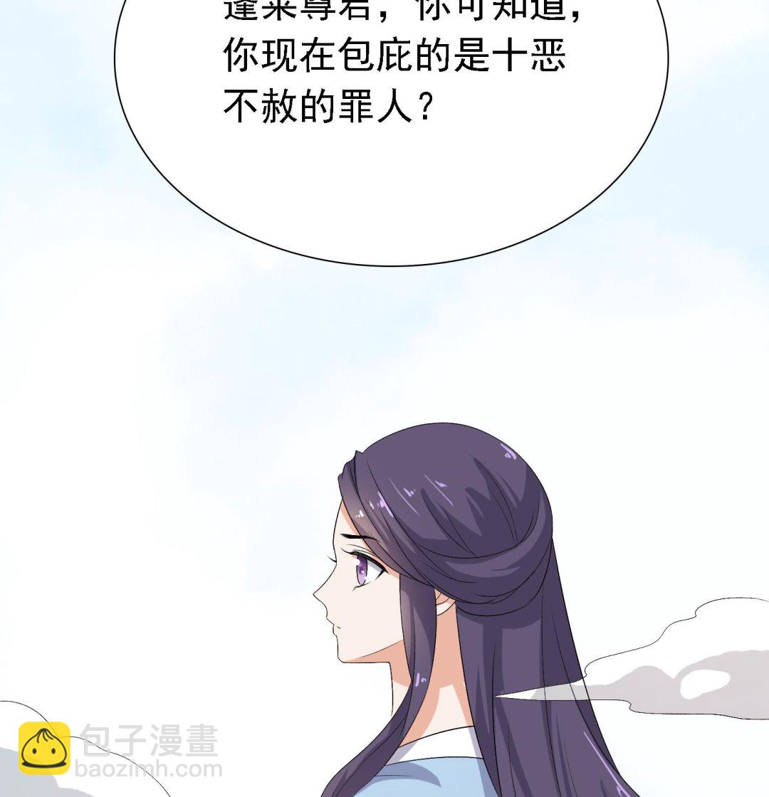 第34话 灵霄的前世(1/2)-第34话