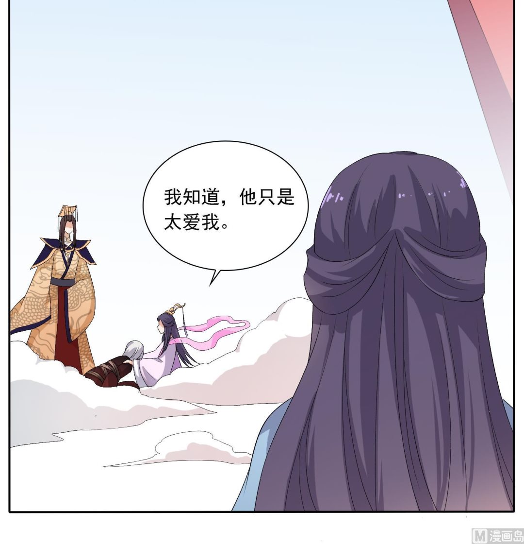 第34话 灵霄的前世(1/2)-第34话