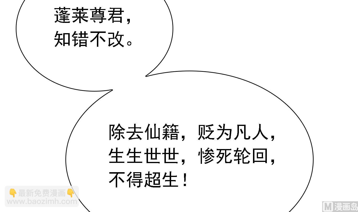 第34话 灵霄的前世(1/2)-第34话